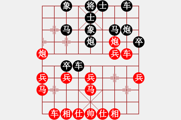 象棋棋譜圖片：五八炮邊馬對屏風(fēng)馬（和棋） - 步數(shù)：30 