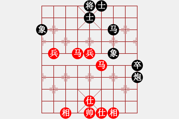 象棋棋譜圖片：五八炮邊馬對屏風(fēng)馬（和棋） - 步數(shù)：70 