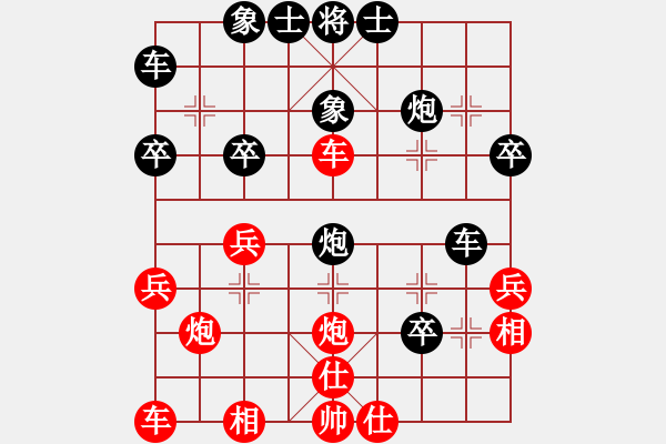 象棋棋譜圖片：攻城獅(7級)-勝-獨固求敗(8級) - 步數(shù)：30 