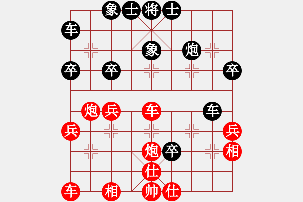 象棋棋譜圖片：攻城獅(7級)-勝-獨固求敗(8級) - 步數(shù)：33 