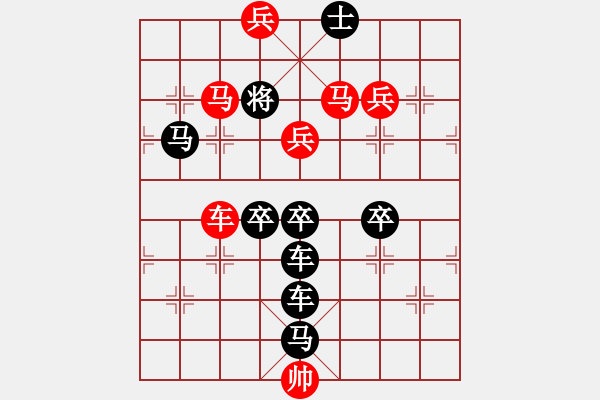 象棋棋譜圖片：蜻蜓（2701） 周平造型 孫達(dá)軍擬局 - 步數(shù)：30 