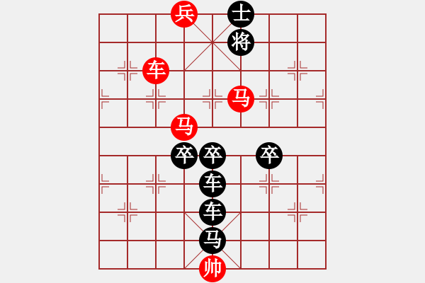 象棋棋譜圖片：蜻蜓（2701） 周平造型 孫達(dá)軍擬局 - 步數(shù)：50 