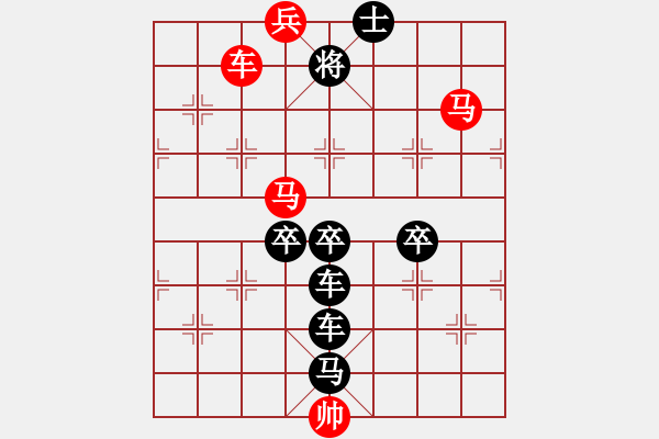 象棋棋譜圖片：蜻蜓（2701） 周平造型 孫達(dá)軍擬局 - 步數(shù)：53 