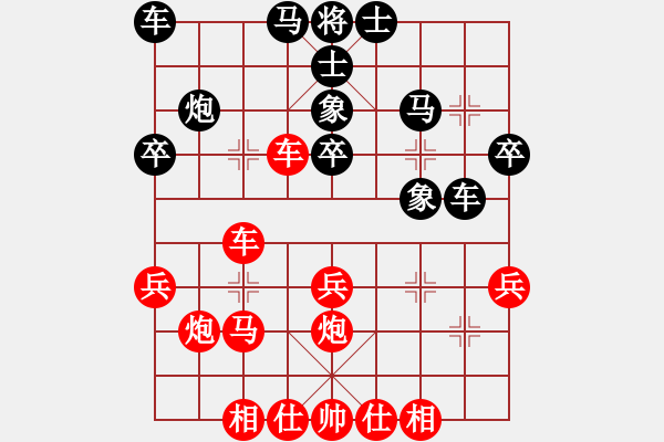 象棋棋譜圖片：塞外霸主(1弦)-勝-得重輸(4弦) - 步數(shù)：30 