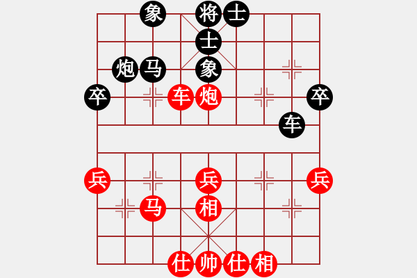 象棋棋譜圖片：塞外霸主(1弦)-勝-得重輸(4弦) - 步數(shù)：40 