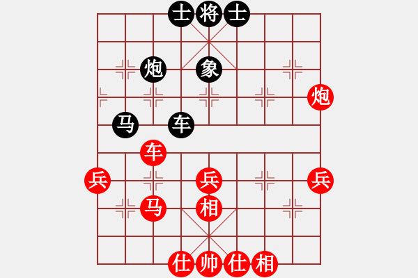 象棋棋譜圖片：塞外霸主(1弦)-勝-得重輸(4弦) - 步數(shù)：50 