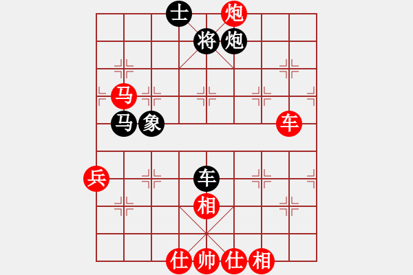 象棋棋譜圖片：塞外霸主(1弦)-勝-得重輸(4弦) - 步數(shù)：70 