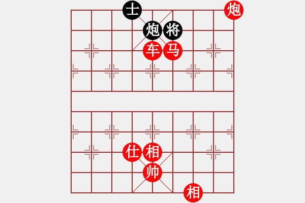 象棋棋譜圖片：塞外霸主(1弦)-勝-得重輸(4弦) - 步數(shù)：93 