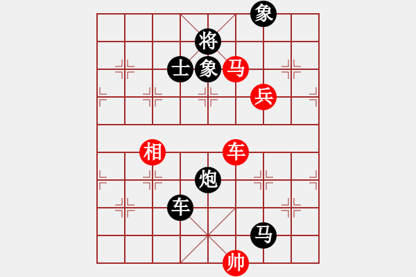 象棋棋譜圖片：鄉(xiāng)謠(日帥)-負-無羽飛翔(日帥) - 步數(shù)：160 