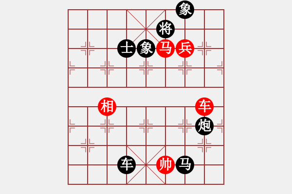 象棋棋譜圖片：鄉(xiāng)謠(日帥)-負-無羽飛翔(日帥) - 步數(shù)：170 