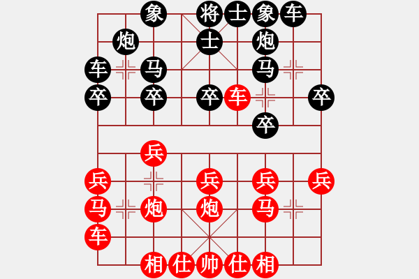 象棋棋譜圖片：鄉(xiāng)謠(日帥)-負-無羽飛翔(日帥) - 步數(shù)：20 