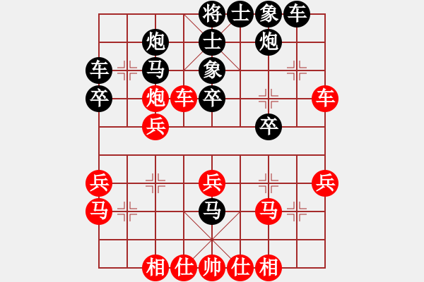 象棋棋譜圖片：鄉(xiāng)謠(日帥)-負-無羽飛翔(日帥) - 步數(shù)：30 