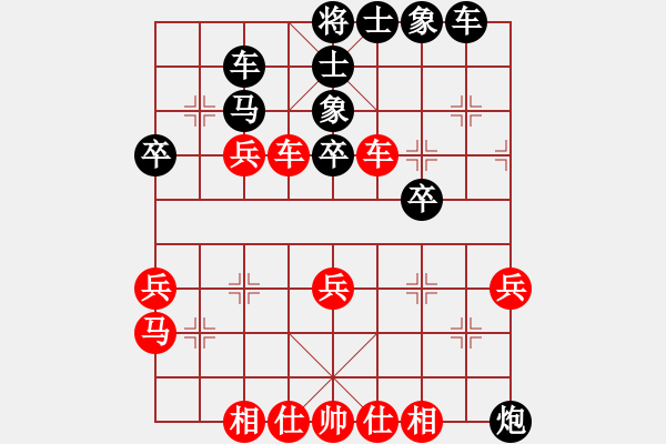 象棋棋譜圖片：鄉(xiāng)謠(日帥)-負-無羽飛翔(日帥) - 步數(shù)：40 