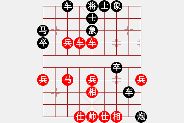 象棋棋譜圖片：鄉(xiāng)謠(日帥)-負-無羽飛翔(日帥) - 步數(shù)：50 