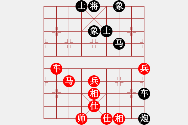 象棋棋譜圖片：鄉(xiāng)謠(日帥)-負-無羽飛翔(日帥) - 步數(shù)：70 