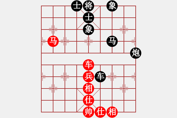 象棋棋譜圖片：鄉(xiāng)謠(日帥)-負-無羽飛翔(日帥) - 步數(shù)：80 