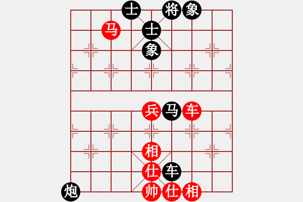 象棋棋譜圖片：鄉(xiāng)謠(日帥)-負-無羽飛翔(日帥) - 步數(shù)：90 