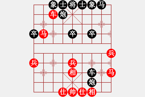 象棋棋譜圖片：棋局-2aanR529r - 步數(shù)：0 