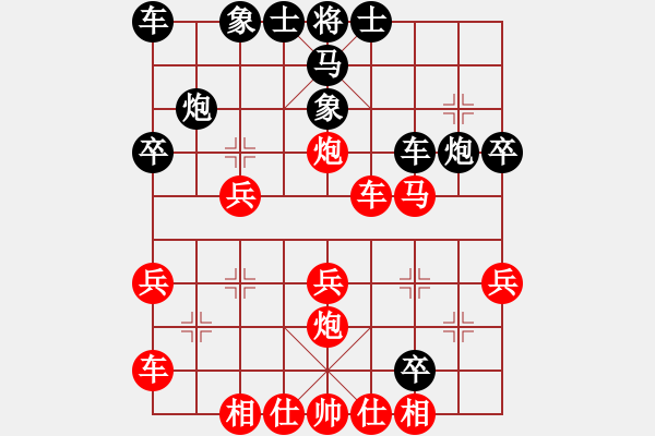 象棋棋譜圖片：Qua Ha Xe Doi Ta Ma Ban Ha . Hau C7.1 - 步數(shù)：30 