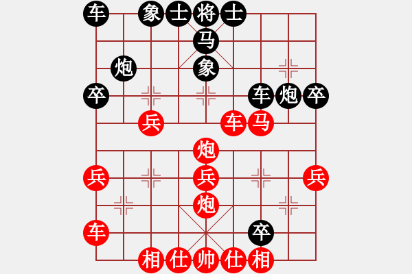 象棋棋譜圖片：Qua Ha Xe Doi Ta Ma Ban Ha . Hau C7.1 - 步數(shù)：31 