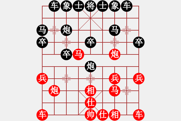 象棋棋譜圖片：第三輪 陜西電力工會張國棟先負(fù)興平五星隊郭治河 - 步數(shù)：20 