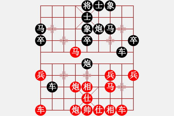 象棋棋譜圖片：第三輪 陜西電力工會張國棟先負(fù)興平五星隊郭治河 - 步數(shù)：30 