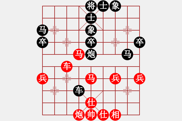 象棋棋譜圖片：第三輪 陜西電力工會張國棟先負(fù)興平五星隊郭治河 - 步數(shù)：40 