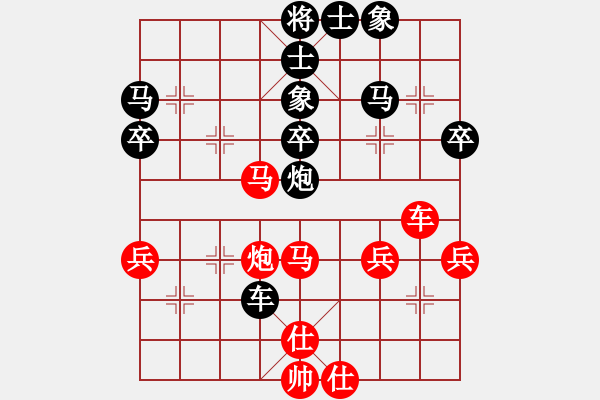 象棋棋譜圖片：第三輪 陜西電力工會張國棟先負(fù)興平五星隊郭治河 - 步數(shù)：46 