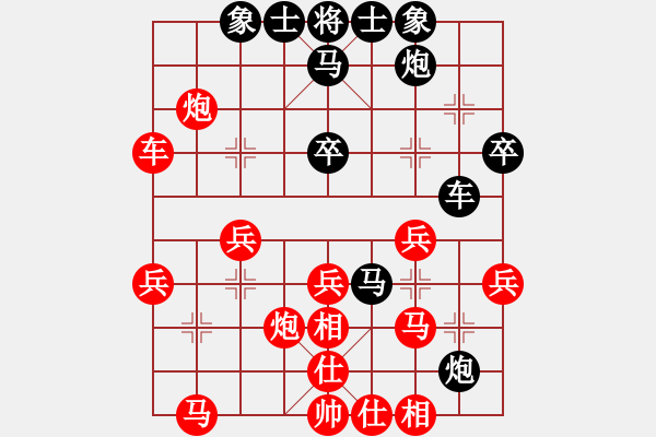 象棋棋譜圖片：夏日微風(fēng)(7段)-負(fù)-棋童學(xué)棋(7段) 中炮過河車互進(jìn)七兵對(duì)屏風(fēng)馬平炮兌車 紅仕角炮對(duì)黑退邊炮 - 步數(shù)：40 