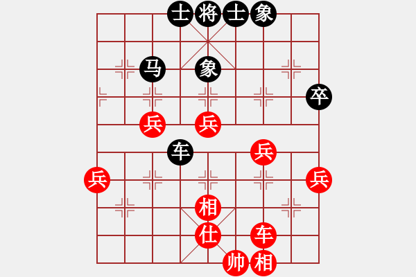 象棋棋譜圖片：夏日微風(fēng)(7段)-負(fù)-棋童學(xué)棋(7段) 中炮過河車互進(jìn)七兵對(duì)屏風(fēng)馬平炮兌車 紅仕角炮對(duì)黑退邊炮 - 步數(shù)：70 