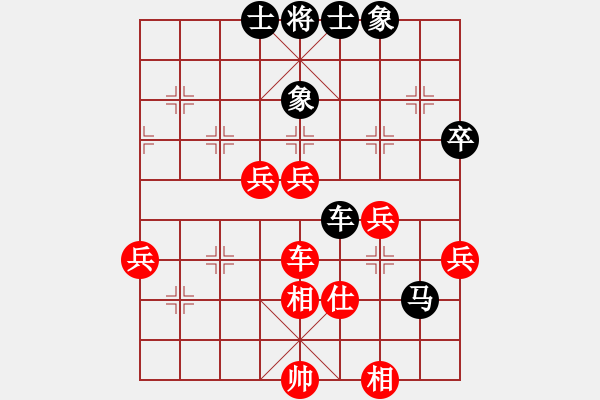 象棋棋譜圖片：夏日微風(fēng)(7段)-負(fù)-棋童學(xué)棋(7段) 中炮過河車互進(jìn)七兵對(duì)屏風(fēng)馬平炮兌車 紅仕角炮對(duì)黑退邊炮 - 步數(shù)：80 