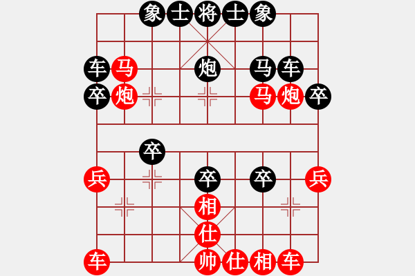 象棋棋譜圖片：2021.2.17.10天天象棋評(píng)測(cè)先勝仙人指路對(duì)左中炮 - 步數(shù)：30 