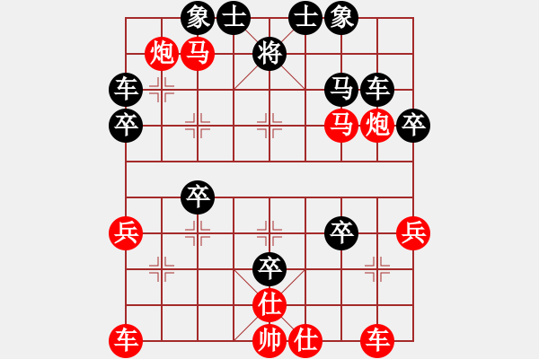 象棋棋譜圖片：2021.2.17.10天天象棋評(píng)測(cè)先勝仙人指路對(duì)左中炮 - 步數(shù)：37 