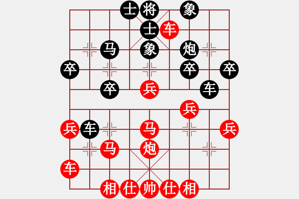 象棋棋譜圖片：橫才俊儒[紅] -VS- 尋找高手[黑] - 步數(shù)：40 