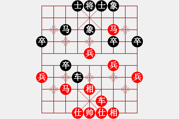 象棋棋譜圖片：橫才俊儒[紅] -VS- 尋找高手[黑] - 步數(shù)：50 