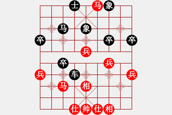 象棋棋譜圖片：橫才俊儒[紅] -VS- 尋找高手[黑] - 步數(shù)：53 