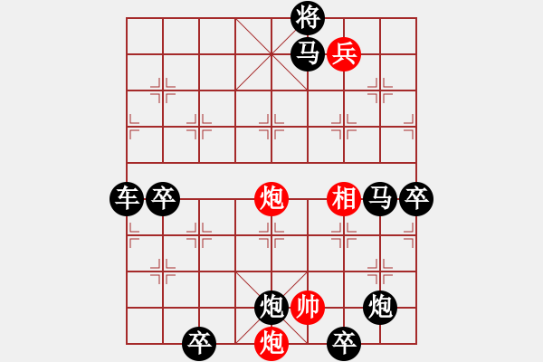 象棋棋谱图片：079龙飞凤舞 - 步数：10 