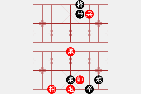 象棋棋谱图片：079龙飞凤舞 - 步数：50 