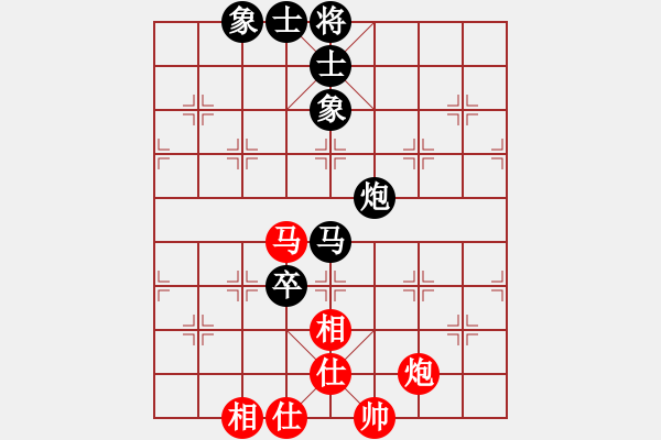 象棋棋譜圖片：2018.9.1.6評測后和李良9-1仙人指路.pgn - 步數(shù)：80 