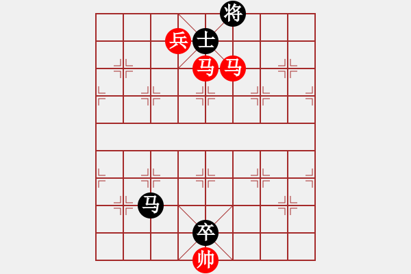 象棋棋譜圖片：冷雨夜敲枰(6段)-負(fù)-野葡萄(3段) - 步數(shù)：130 