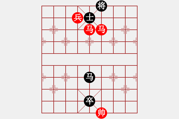 象棋棋譜圖片：冷雨夜敲枰(6段)-負(fù)-野葡萄(3段) - 步數(shù)：132 