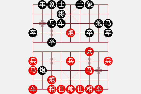 象棋棋譜圖片：冷雨夜敲枰(6段)-負(fù)-野葡萄(3段) - 步數(shù)：20 