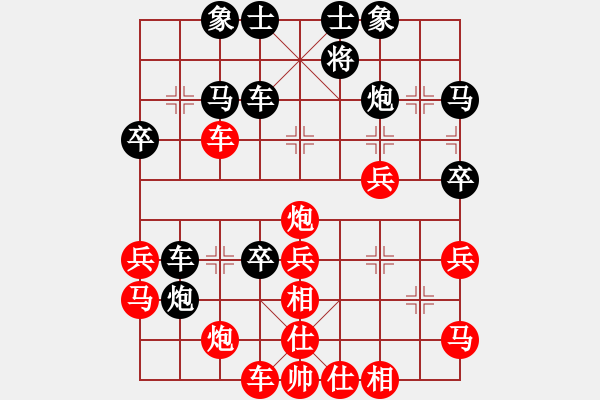 象棋棋譜圖片：冷雨夜敲枰(6段)-負(fù)-野葡萄(3段) - 步數(shù)：40 