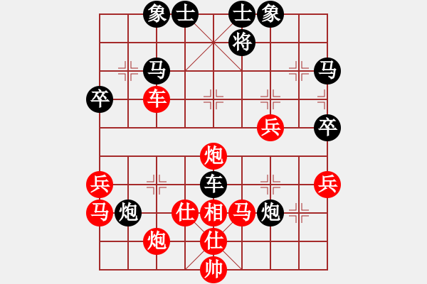 象棋棋譜圖片：冷雨夜敲枰(6段)-負(fù)-野葡萄(3段) - 步數(shù)：50 