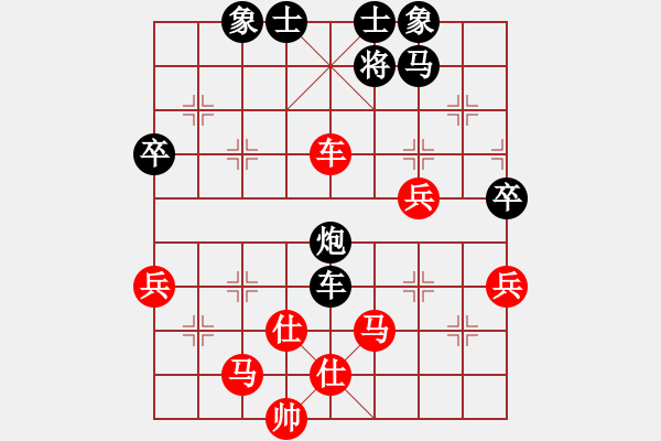 象棋棋譜圖片：冷雨夜敲枰(6段)-負(fù)-野葡萄(3段) - 步數(shù)：60 