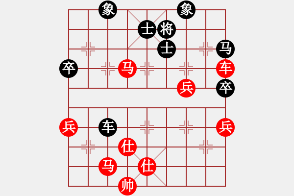 象棋棋譜圖片：冷雨夜敲枰(6段)-負(fù)-野葡萄(3段) - 步數(shù)：70 