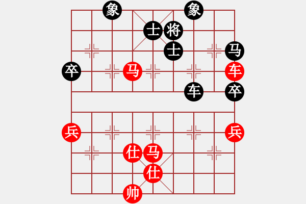 象棋棋譜圖片：冷雨夜敲枰(6段)-負(fù)-野葡萄(3段) - 步數(shù)：80 