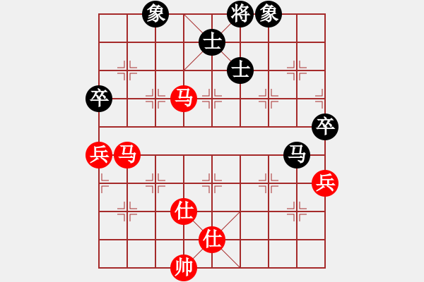 象棋棋譜圖片：冷雨夜敲枰(6段)-負(fù)-野葡萄(3段) - 步數(shù)：90 