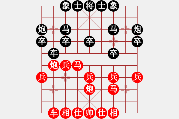 象棋棋譜圖片：裴德鎮(zhèn)亞軍(9星)-負-亂走(9星) - 步數：20 