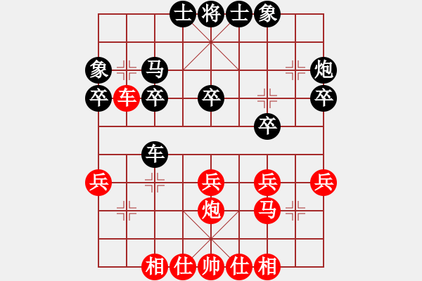 象棋棋譜圖片：裴德鎮(zhèn)亞軍(9星)-負-亂走(9星) - 步數：30 